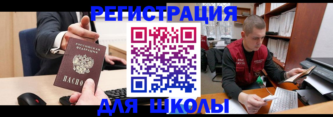 найти адрес прописки в Нижнем Тагиле