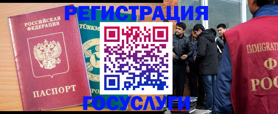 прописка штамп в Нижнем Тагиле