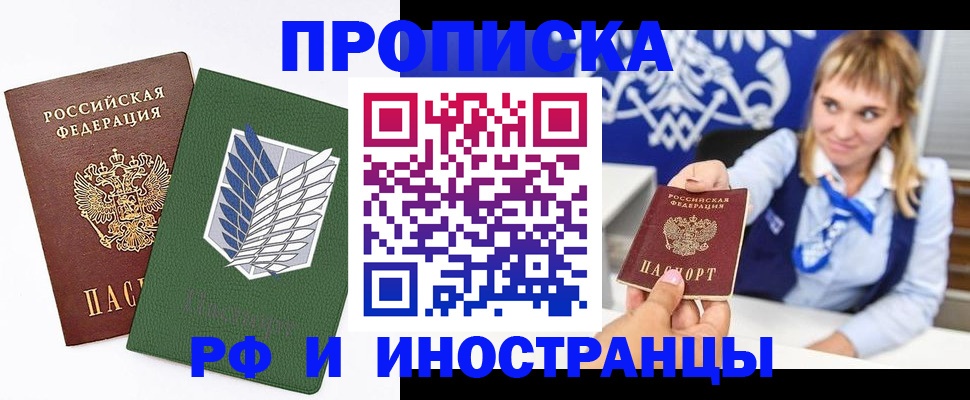 временная регистрация гарантия в Нижнем Тагиле