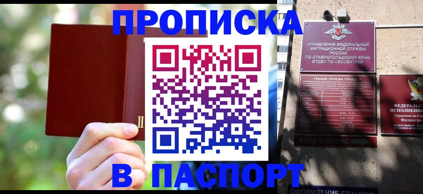 временная регистрация надежно в Нижнем Тагиле