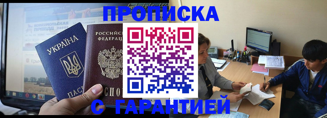 временная регистрация 2025 в Нижнем Тагиле