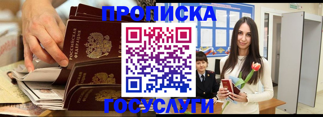 найти адрес прописки в Нижнем Тагиле