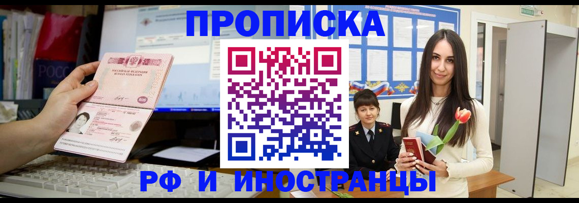 прописка для кредита в Нижнем Тагиле