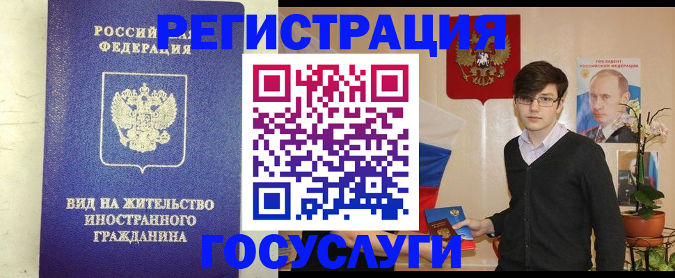 прописка гарантия в Нижнем Тагиле